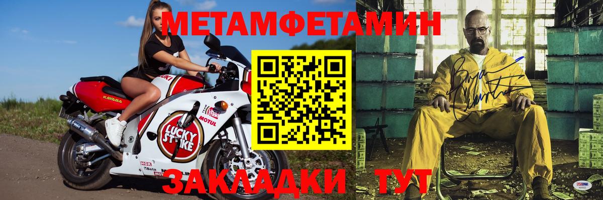 АМФЕТАМИН VHQ Саратов