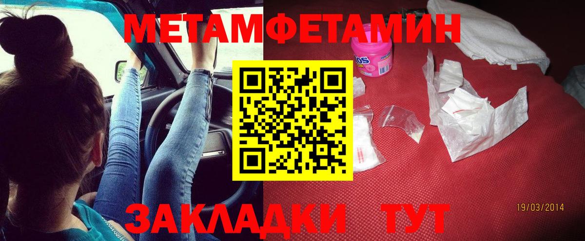     Amphetamine VHQ  Амфетамин  Вход с VPN  Саратов 