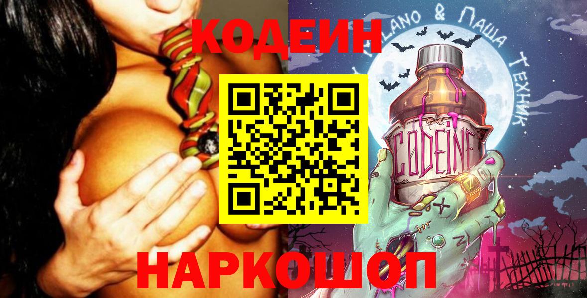 МЕФ   COCAIN  Вход с VPN  Саратов  Экстази  Конопля  Гашиш 