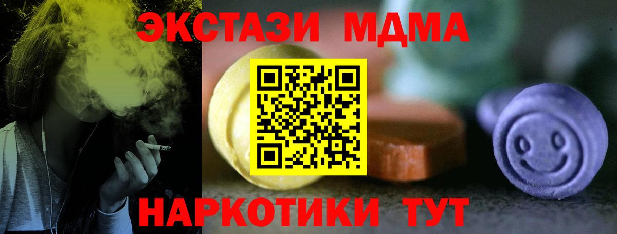 Экстази  ЭКСТАЗИ бентли  блэк спрут ССЫЛКА  Саратов  Вход с VPN  купить наркотики цена 