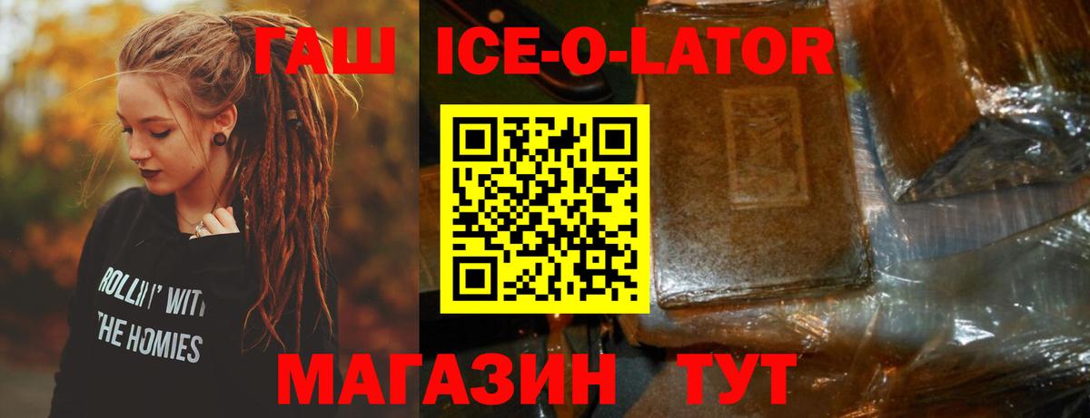 Саратов  Гашиш hashish  Вход с VPN 