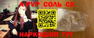 кокаин VHQ Славгород