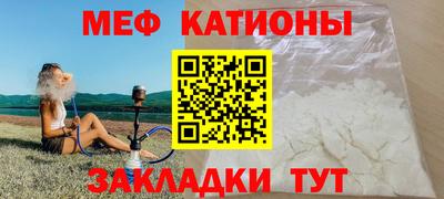 СК Сланцы