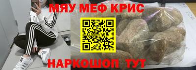 mix Славянск-на-Кубани