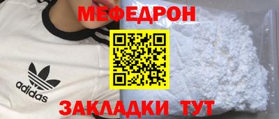 СК Сланцы