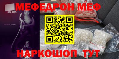 альфа пвп VHQ Севастополь