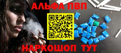 СК Сланцы