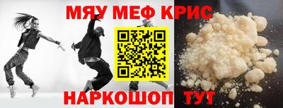 кокаин VHQ Славгород