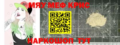 альфа пвп VHQ Севастополь