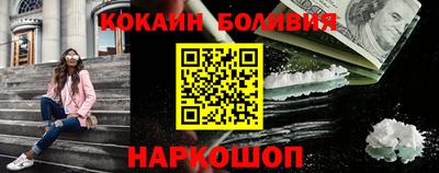 мяу мяу кристалл Северобайкальск