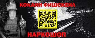альфа пвп VHQ Севастополь