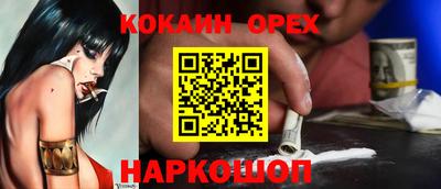 PSILOCYBIN Свободный