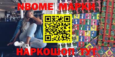 альфа пвп VHQ Севастополь