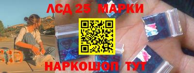mix Славянск-на-Кубани