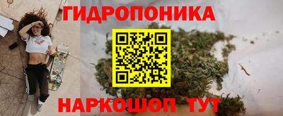 мяу мяу кристалл Северобайкальск