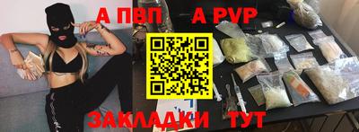 мяу мяу кристалл Северобайкальск