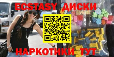 кокаин VHQ Славгород