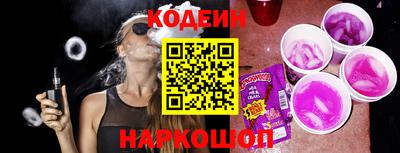 альфа пвп VHQ Севастополь