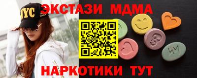 mix Славянск-на-Кубани