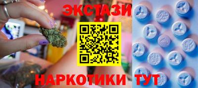 мяу мяу кристалл Северобайкальск
