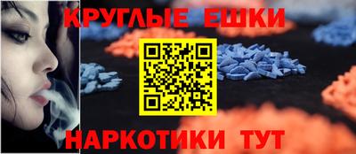 СК Сланцы