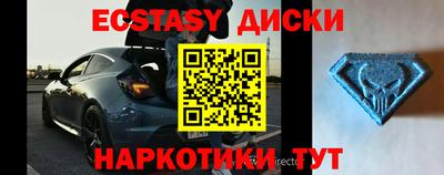 мяу мяу кристалл Северобайкальск