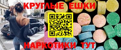 альфа пвп VHQ Севастополь