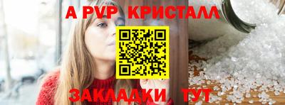 mix Славянск-на-Кубани