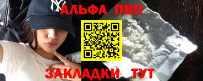 mix Славянск-на-Кубани