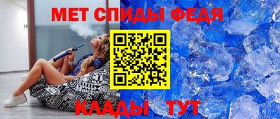 мяу мяу кристалл Северобайкальск