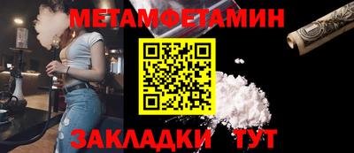 кокаин VHQ Славгород