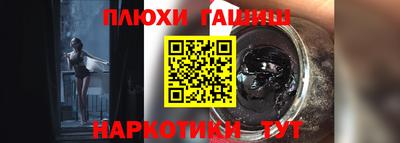 альфа пвп VHQ Севастополь
