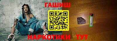 mix Славянск-на-Кубани