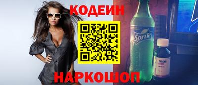 мяу мяу кристалл Северобайкальск