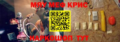 альфа пвп VHQ Севастополь