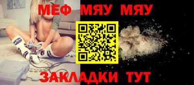 кокаин VHQ Славгород