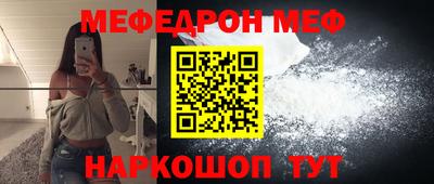 альфа пвп VHQ Севастополь