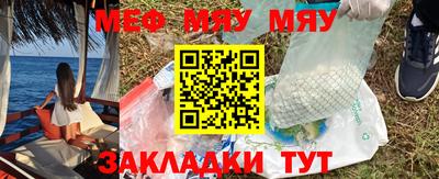 mix Славянск-на-Кубани