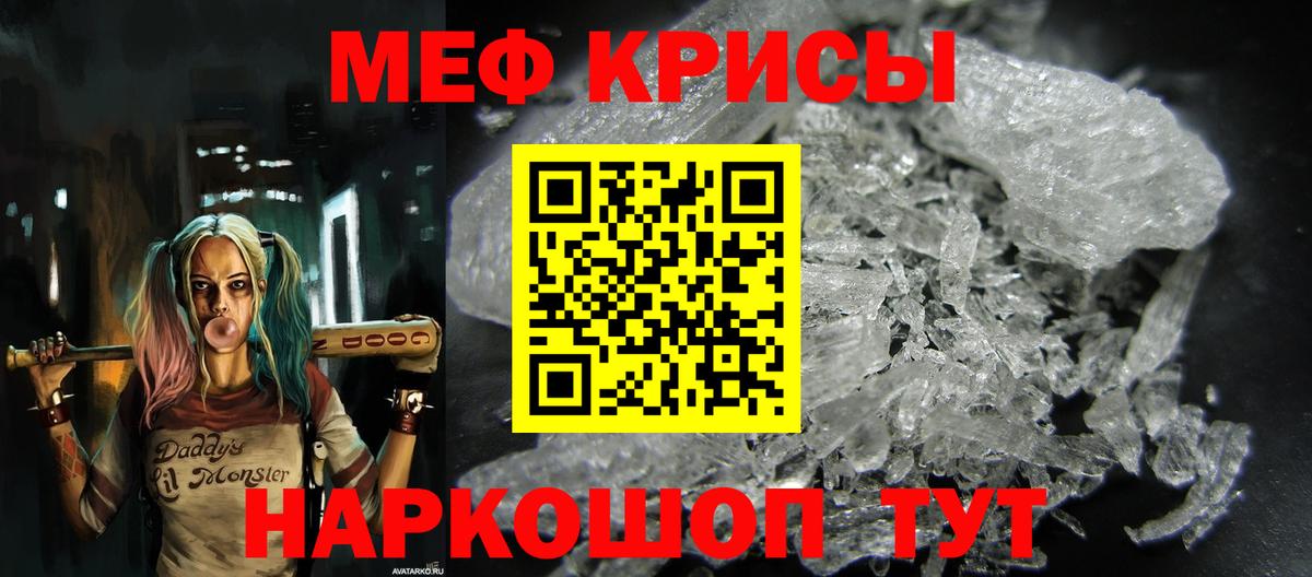 МЕФ  Саратов