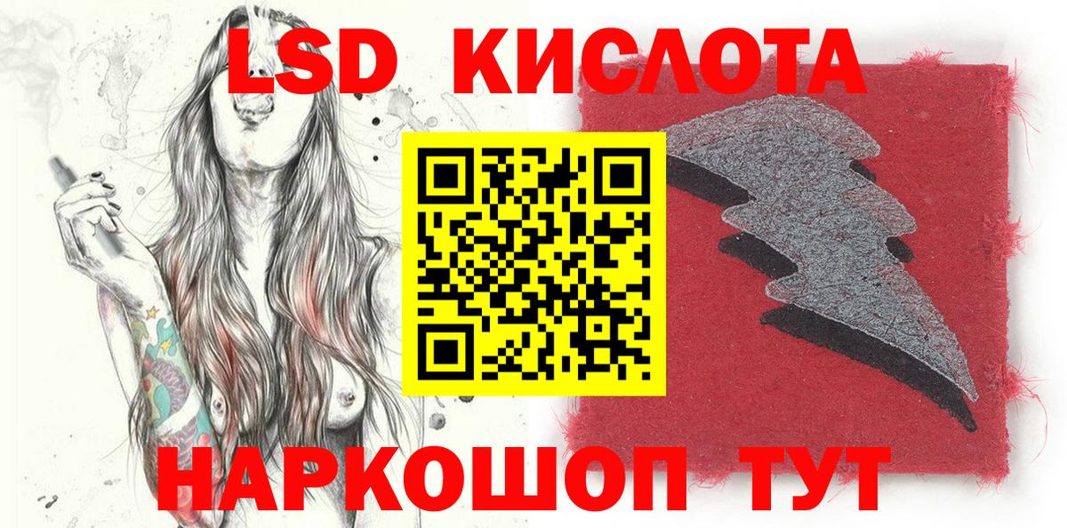 Марки N-bome 1,5мг Саратов