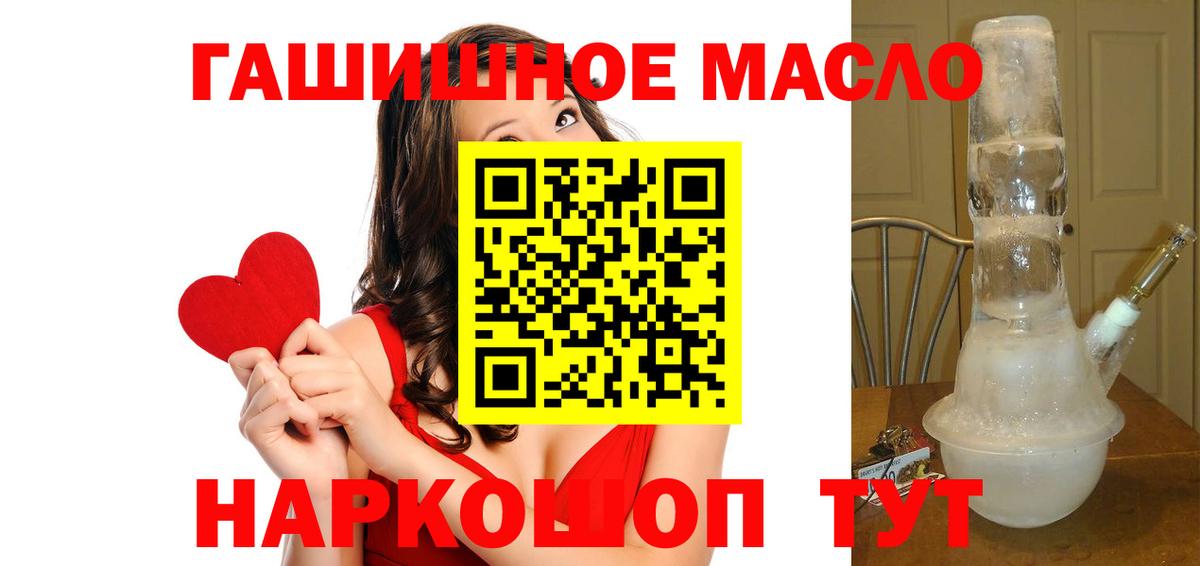 ТГК вейп с тгк  Вход с VPN  Саратов 