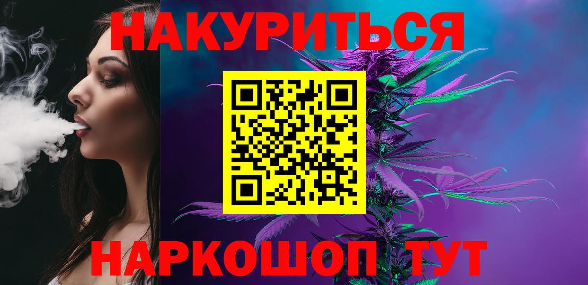 Марихуана OG Kush  Шишки марихуана MAZAR  Вход с VPN  Саратов  Бошки Шишки MAZAR 